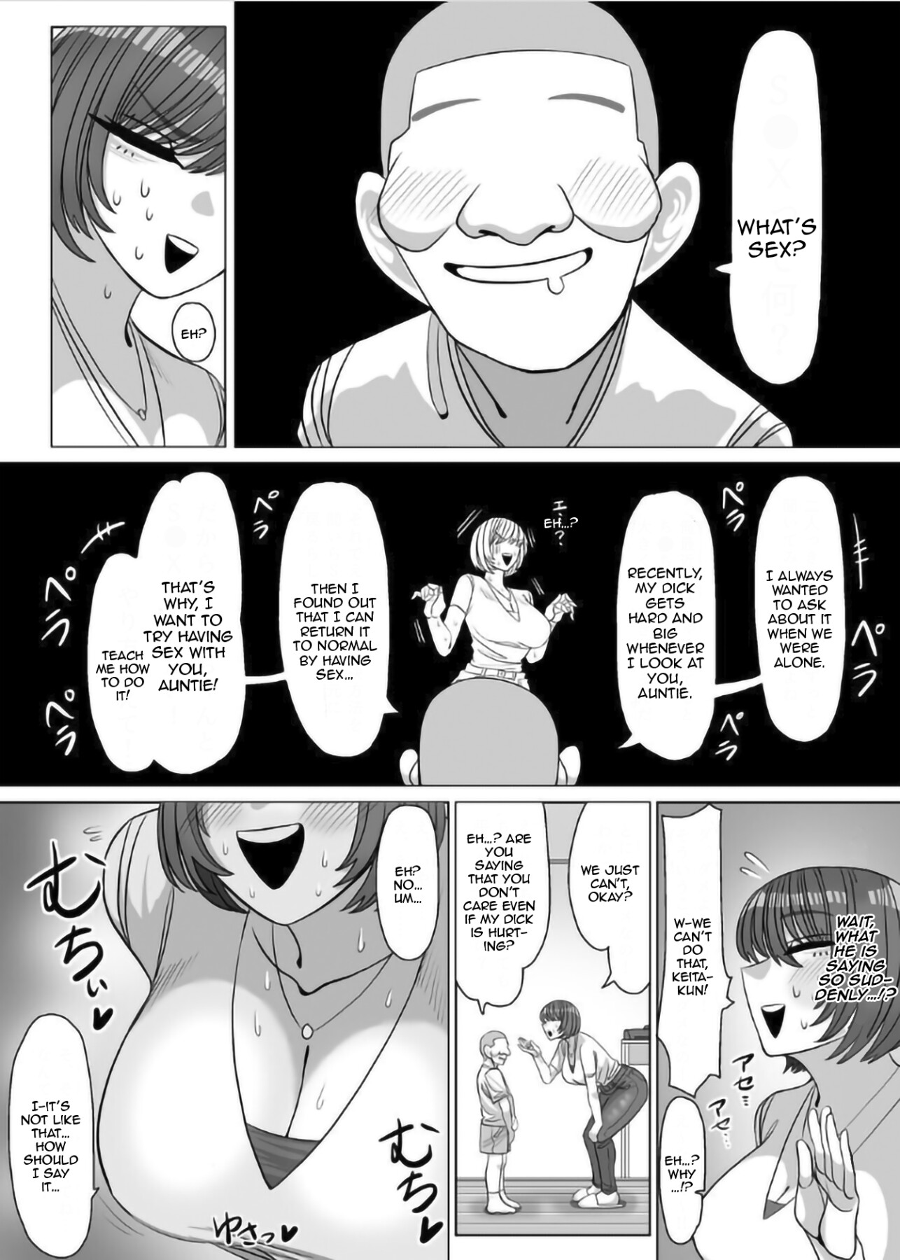 Hentai Manga Comic-Aunty, What Is Sex?-Read-5